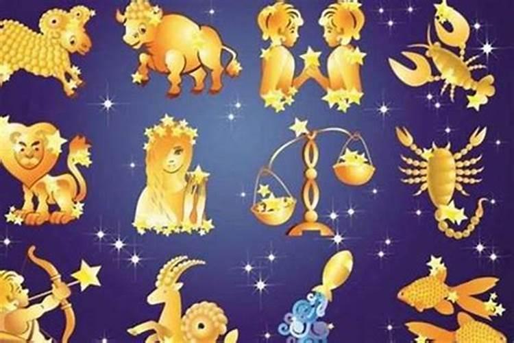 什么星座最守信用？今天狮子座女的运势怎么样