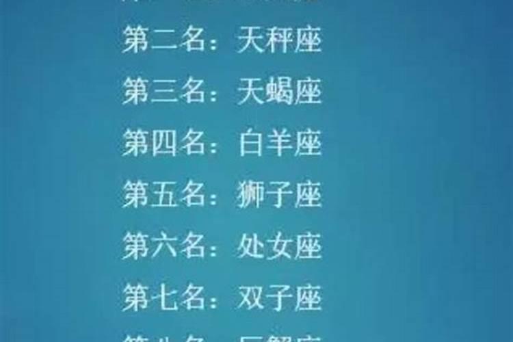 摩羯座的颜值排在第几？摩羯座女生有什么绝招嘛