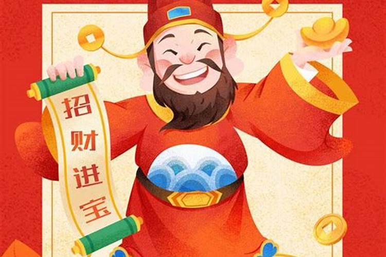 财神爷生日是哪一天阳历？什么时候挂财神爷画
