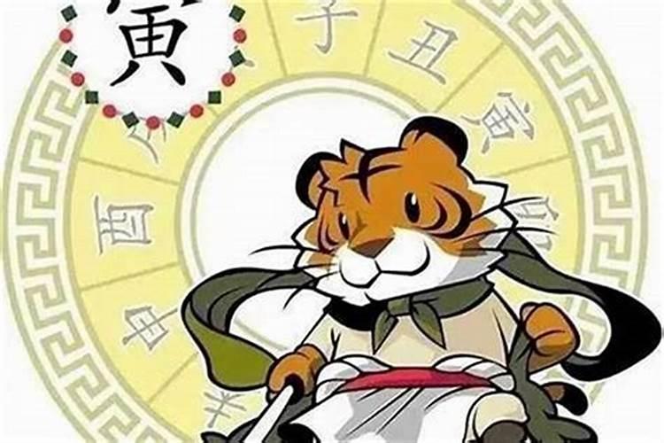 1986属虎女2023年财运 2022年属虎女孩好吗