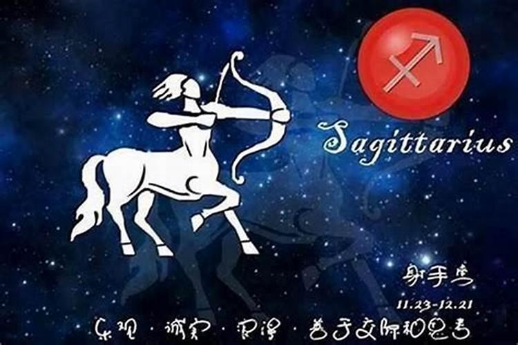 射手座和摩羯座是什么关系？射手座为什么克摩羯座的人