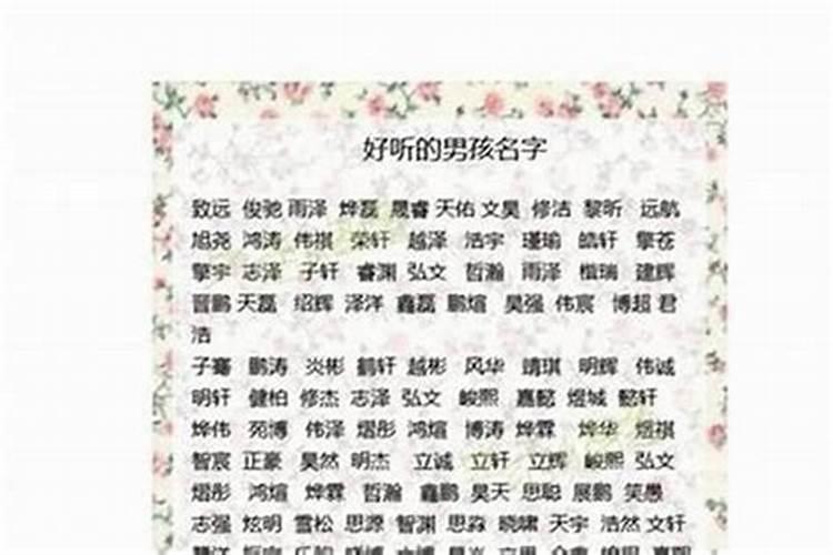 92年属猴的取什么名字好？姓陈2023年取小名怎么取好听
