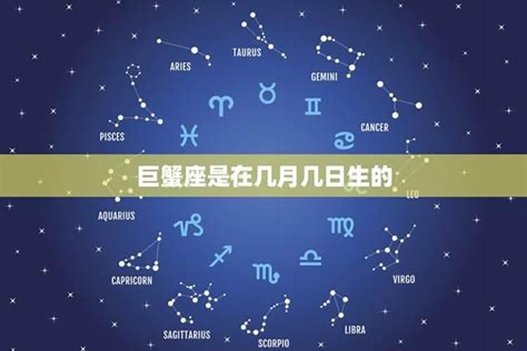 谁能告诉我12个星座的分别是几月几日到几月几日？白羊座是几月几日出生的