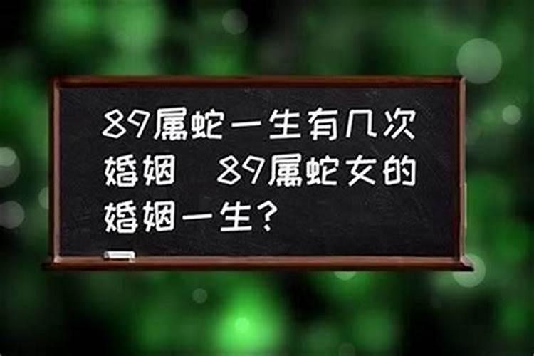 77年属蛇摩羯座女命运（摩羯男对待爱情和婚姻）