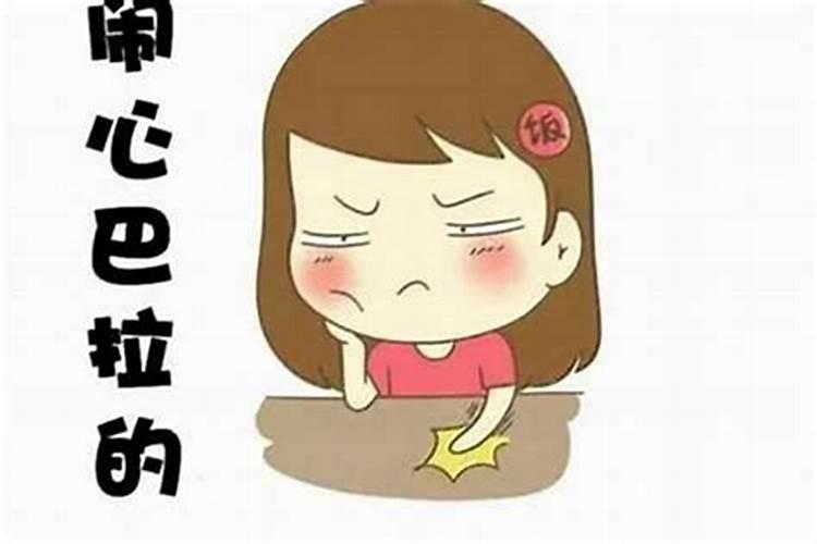 这两年家里运气不好_做什么都不顺怎么回事啊？？运气差干什么都不顺心