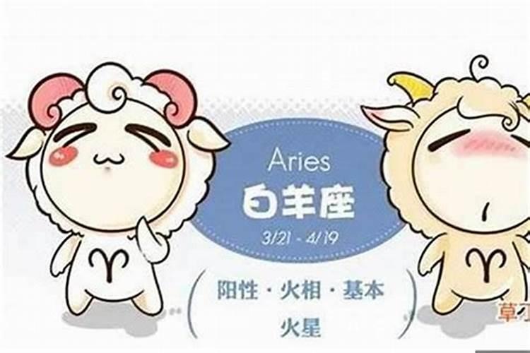 在感情中_白羊座的男生都喜欢什么类型的女生知乎？白羊女想要的老婆类型