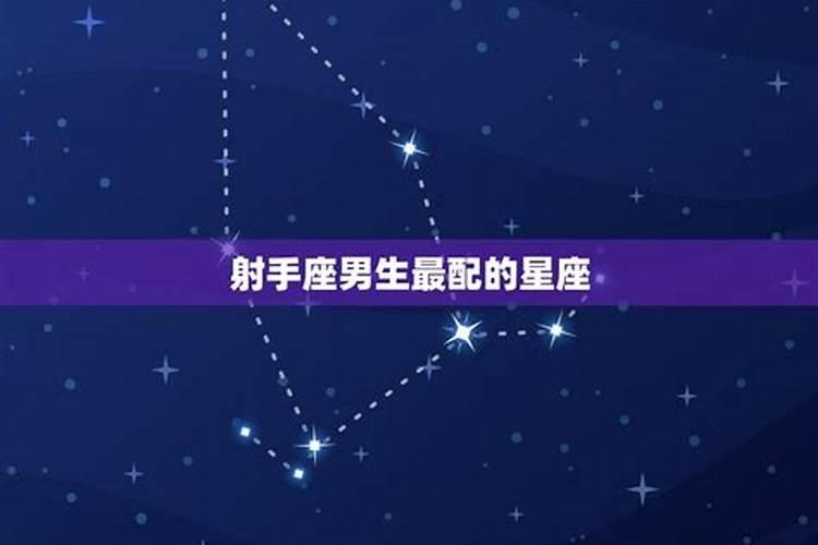 射手座的男生都不说我爱你的吗_他想结婚说明什么意思？射手男不善于表达吗