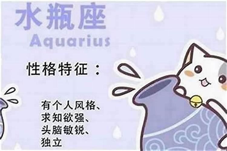 水瓶座的女生对待感情（水瓶座虐自己爱的人吗女生）